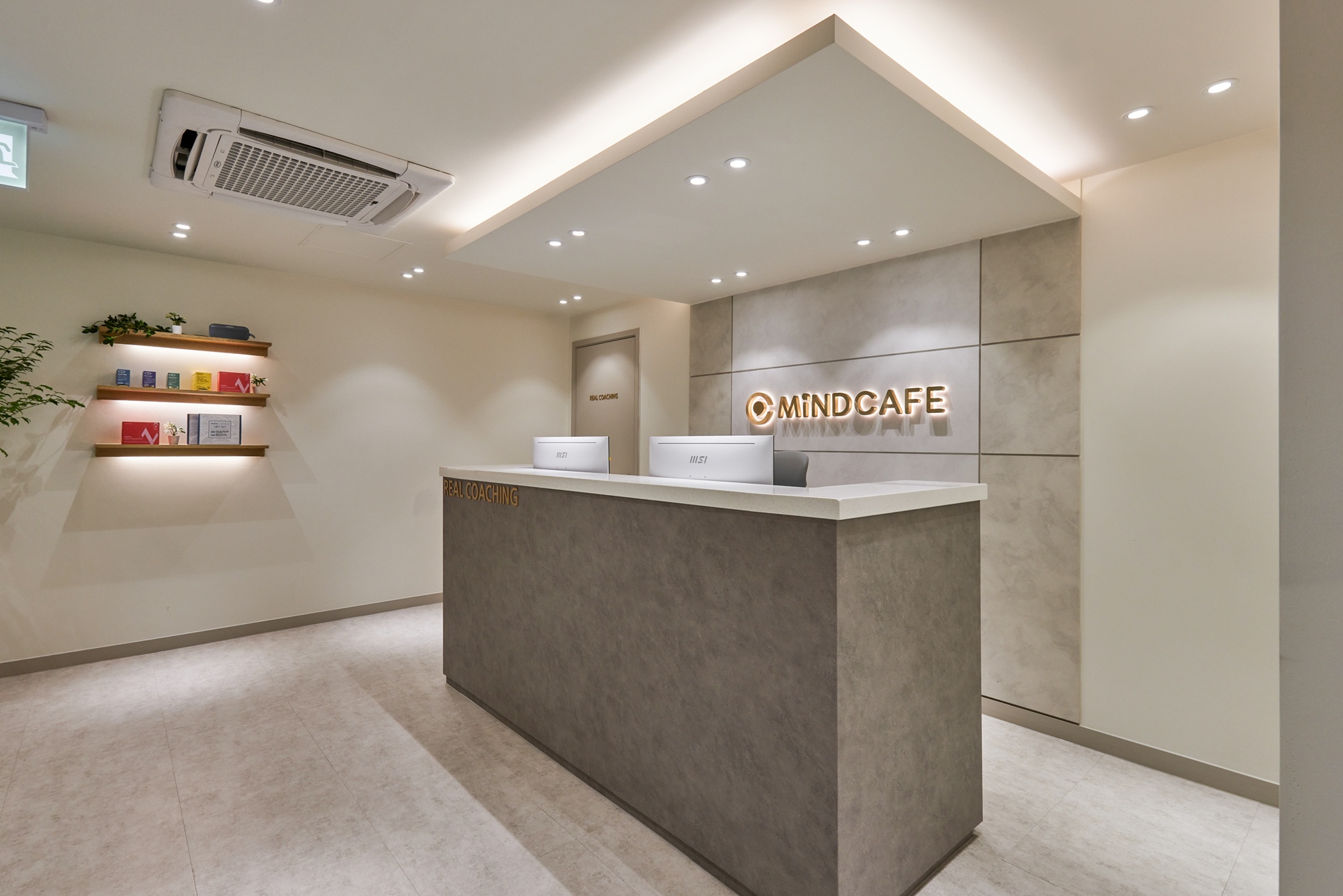 마인드카페 마포센터 리셉션 전경