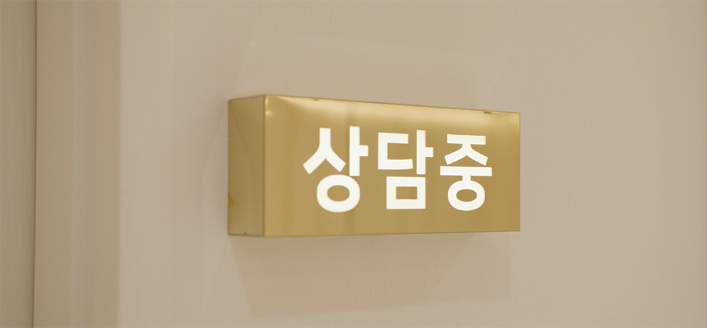 마인드카페 강남삼성센터 리셉션 전경