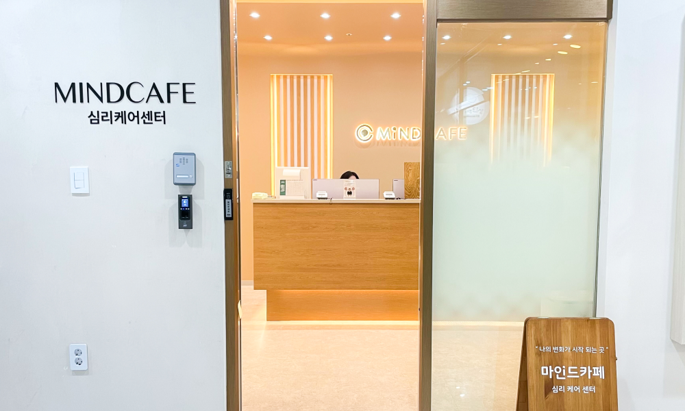 마인드카페 강서센터 리셉션 전경
