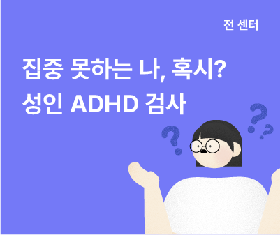 마인드카페 강남삼성센터 이벤트·공지 배너