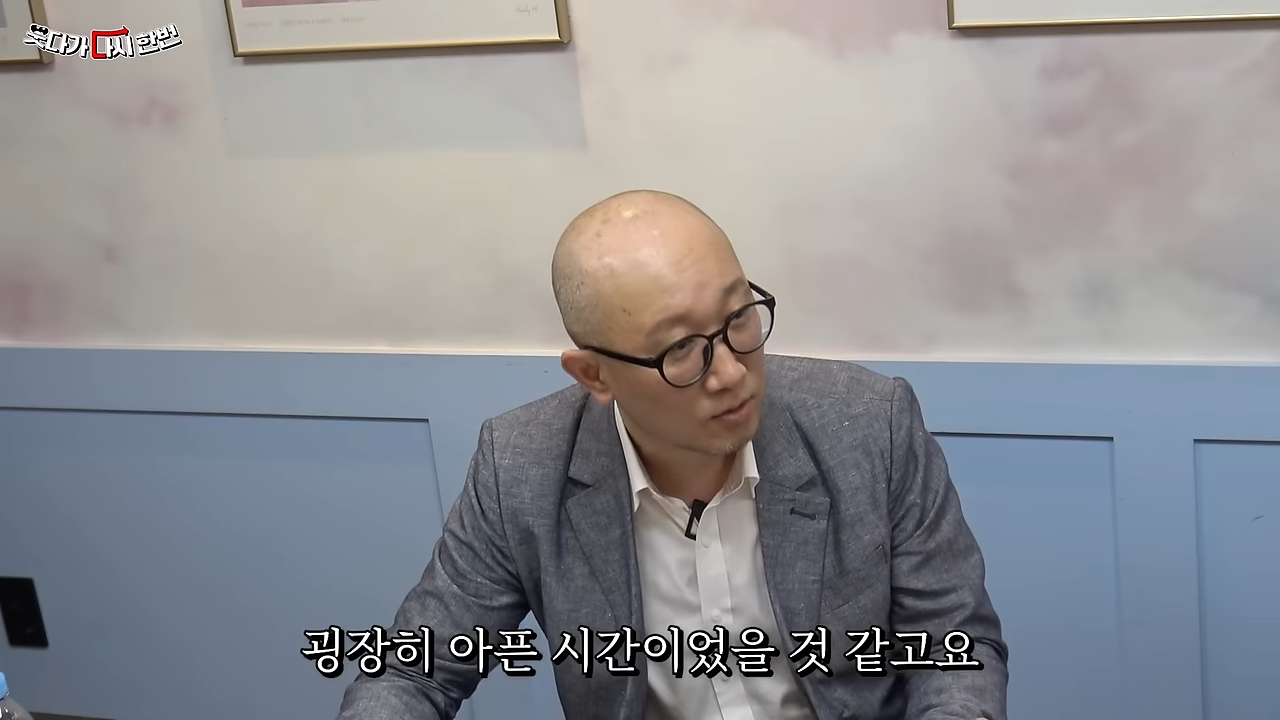 어머니와 아들의 40년 묵은 갈등(세상 처음 보는 어머니 캐릭터) 34-52 screenshot.png