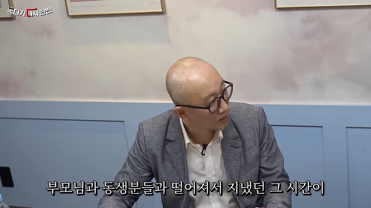 어머니와 아들의 40년 묵은 갈등(세상 처음 보는 어머니 캐릭터) 34-47 screenshot.png