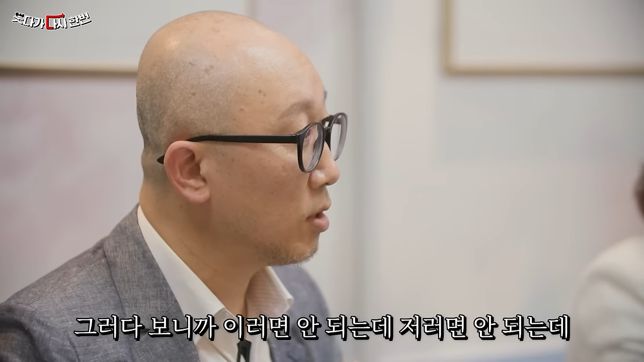 어머니와 아들의 40년 묵은 갈등(세상 처음 보는 어머니 캐릭터) 40-28 screenshot.png