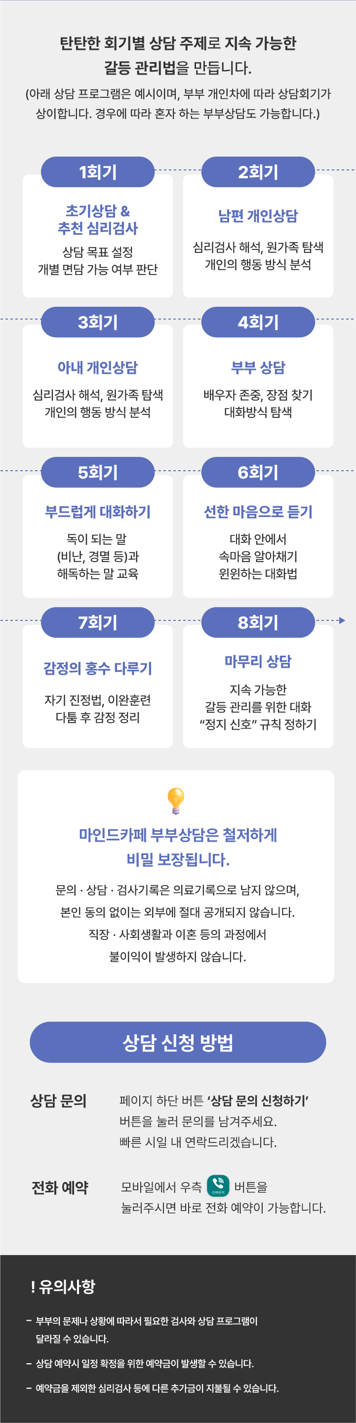 241023_센터_수정_쀼_이벤트페이지_대지분할04.png