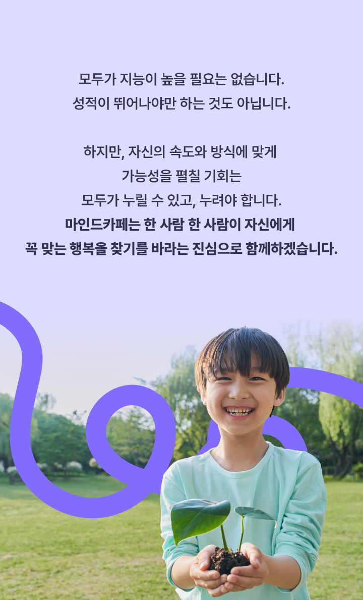 241220_웩슬러지능검사_페이지_07.png