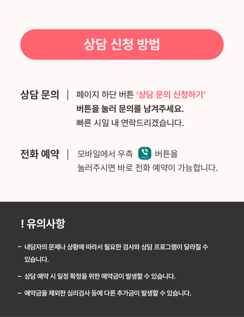 241220_풀배터리검사_페이지_07.png