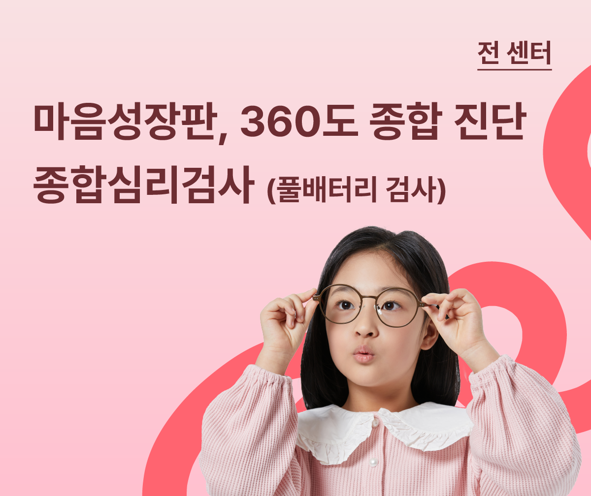 안양평촌 이벤트 안내 썸네일