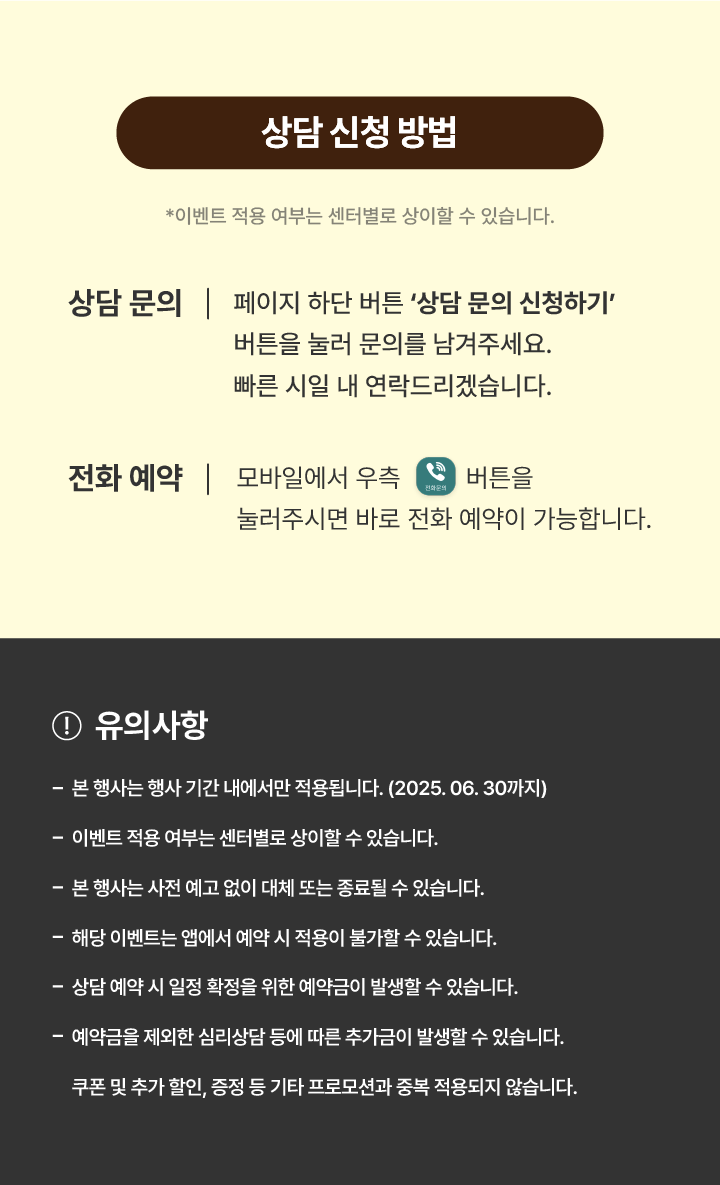 이벤트 페이지 04.png