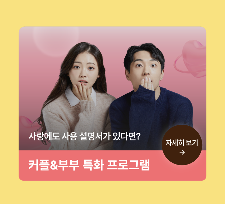 이벤트 페이지 03.png