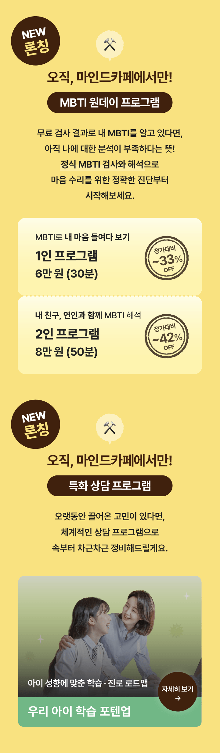 이벤트 페이지 02 사본.png
