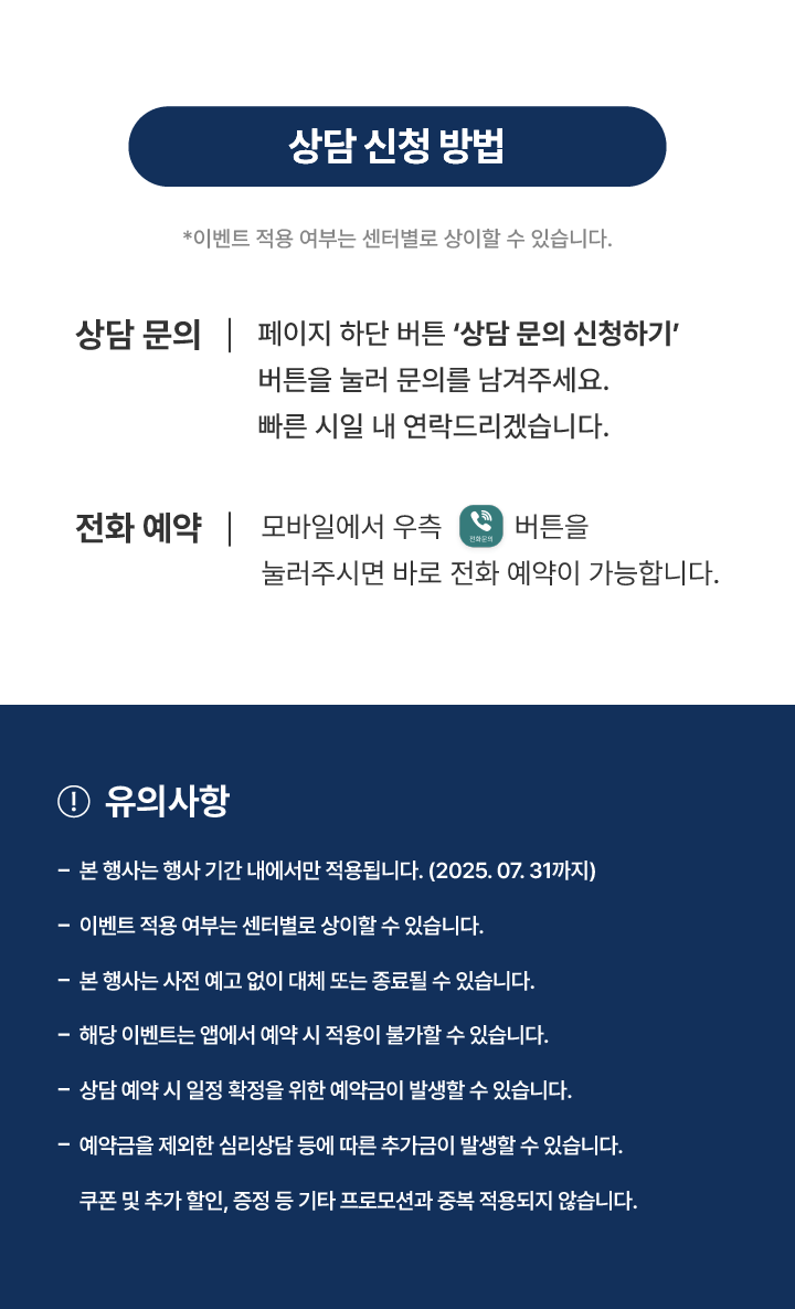 이벤트 페이지 02.png