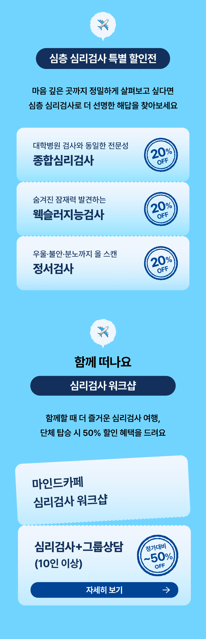 25년7월센터이벤트페이지2.png