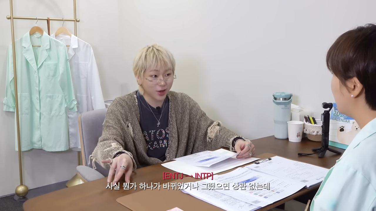 저 진짜 ENTJ 아니에요 _ 지코의 MBTI 검사 vlog 8-56 screenshot.png