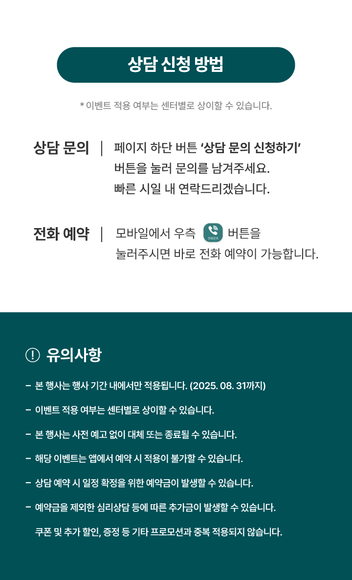 이벤트 페이지 02 (1).png