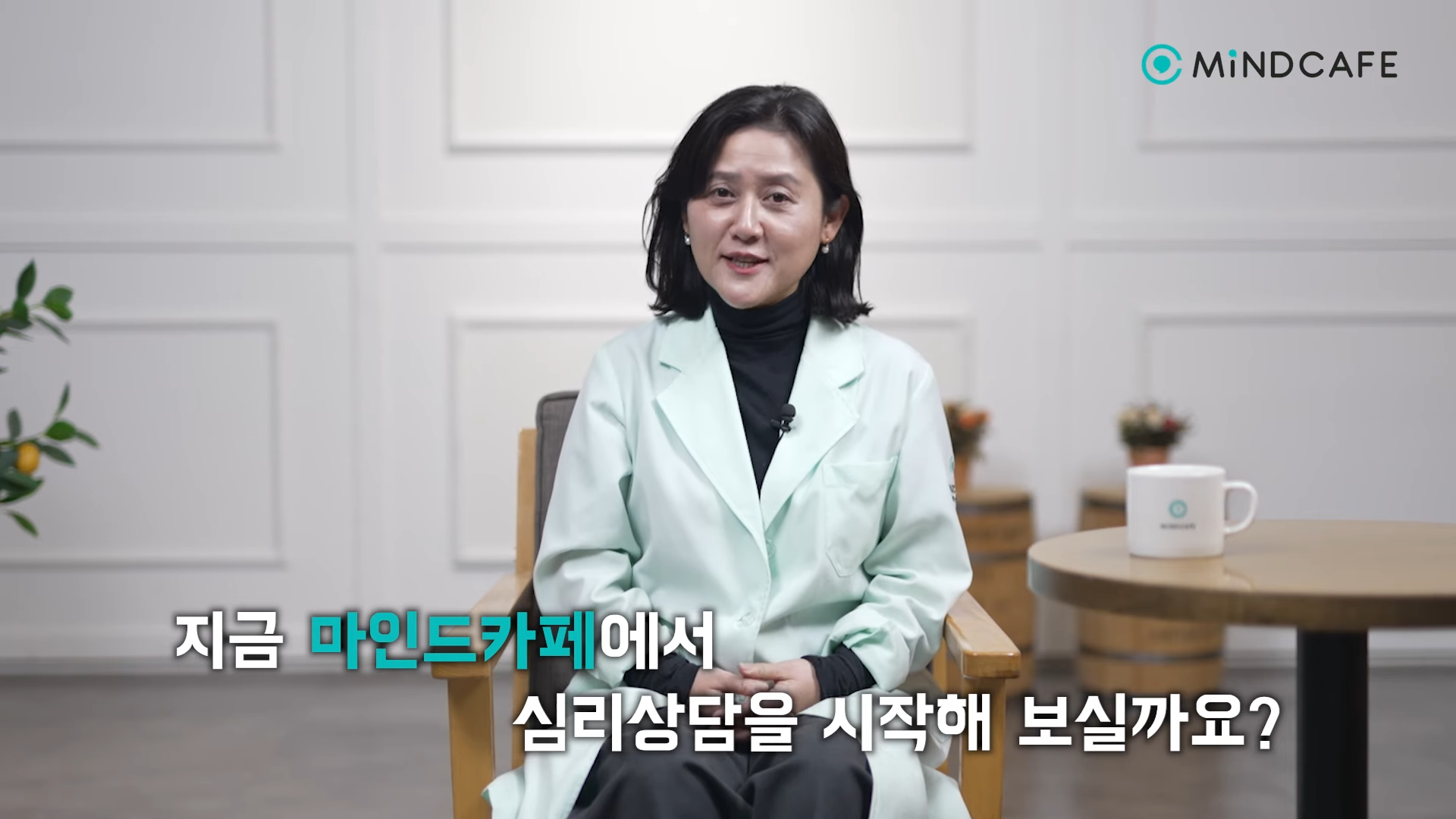 우울·불안에서 벗어나고 싶다면ㅣ마인드카페 심리상담 전문가 김순미 4-57 screenshot.png