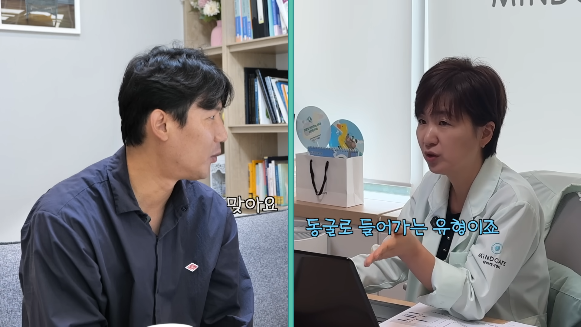 결혼 15년만의 첫 부부상담 (이제 와서 받는다고 의미 있겠어_) [EN_JP SUB] 5-27 screenshot.png