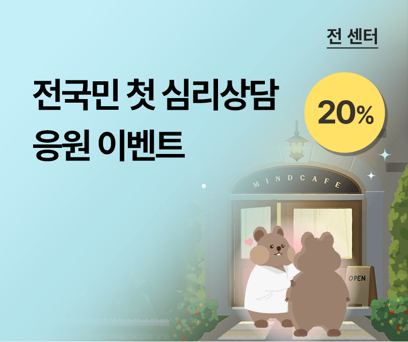 안양평촌 이벤트 안내 썸네일