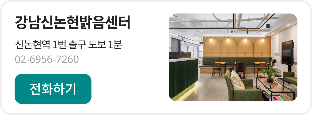 강남신논현센터.jpg