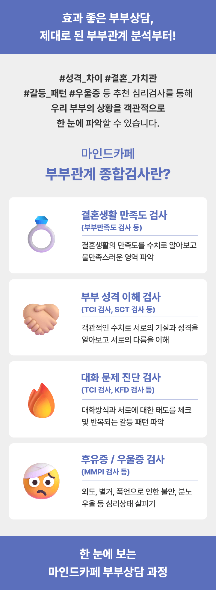이벤트페이지_대지분할03-8.png