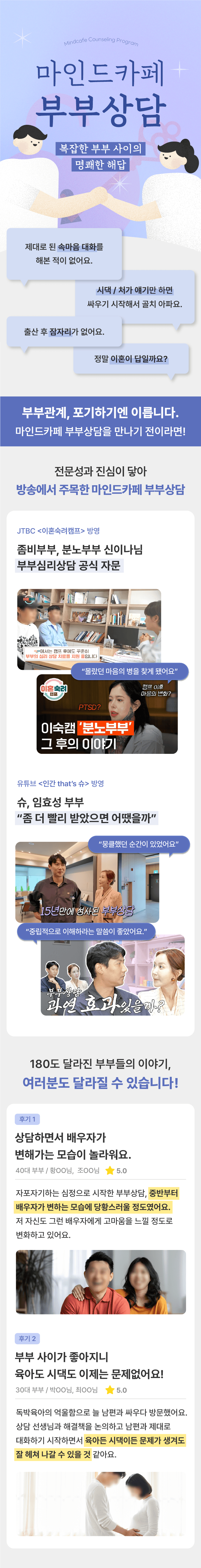 이벤트페이지 사본-8.png