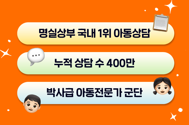 국내 1위 배너-8 (1).png