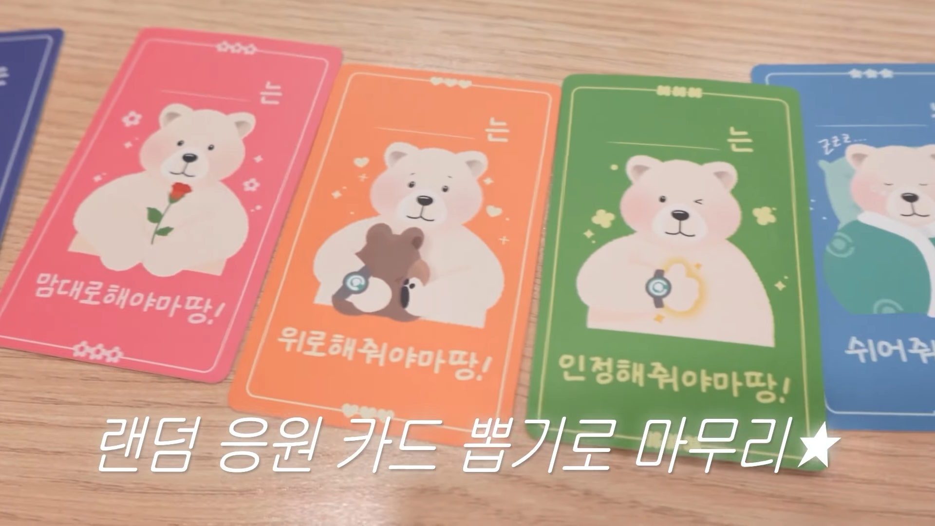 급붓급빠 홈케어 루틴🔥_ 아침식단•런닝•괄사 & 두쫀쿠 만들기💚.mov 20-39 screenshot.png