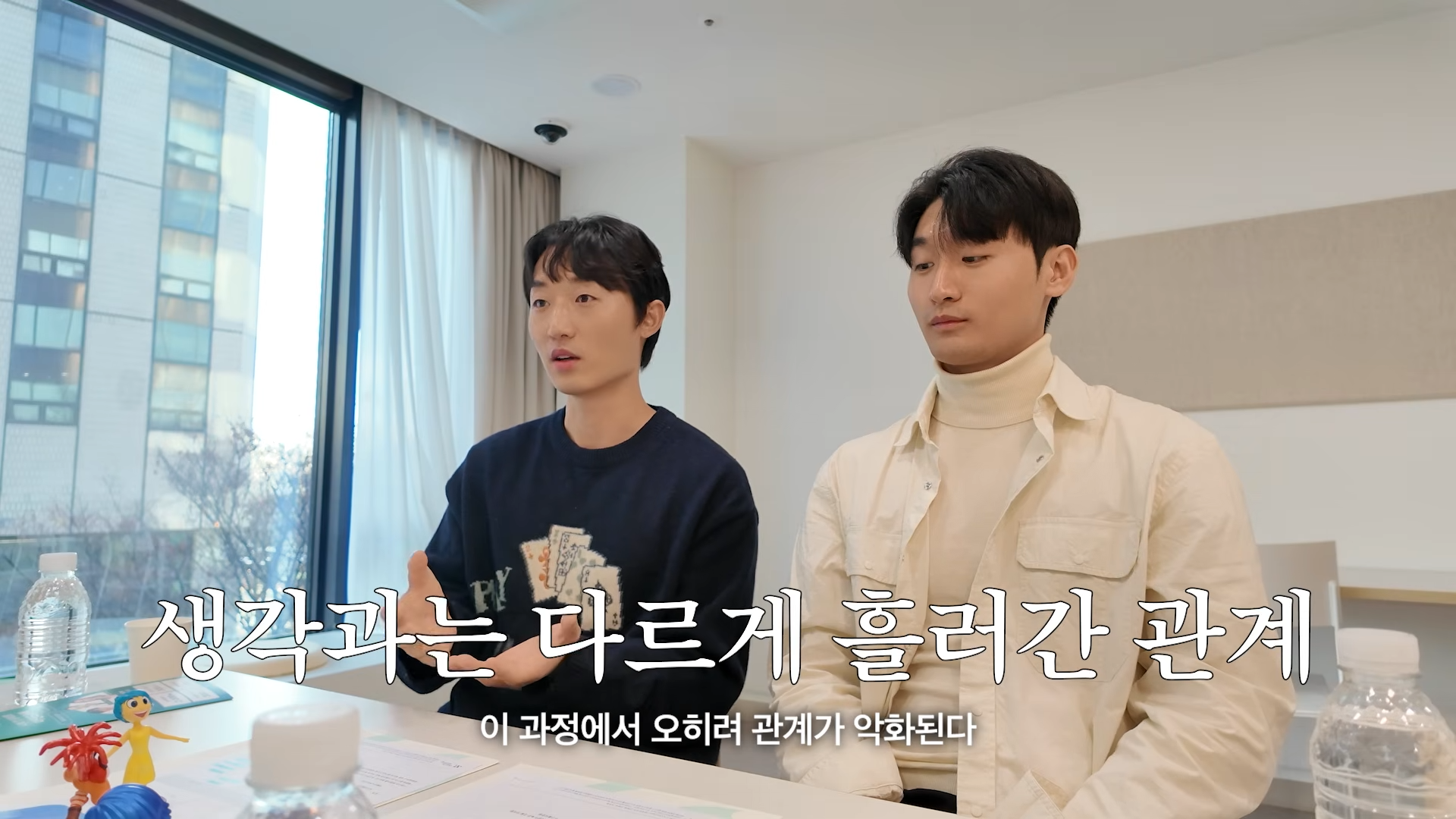 내가 심리상담 받다가 울 줄이야.💦 _ 인간관계 • 초보 사장의 고민 _ 마인드카페 3-15 screenshot.png