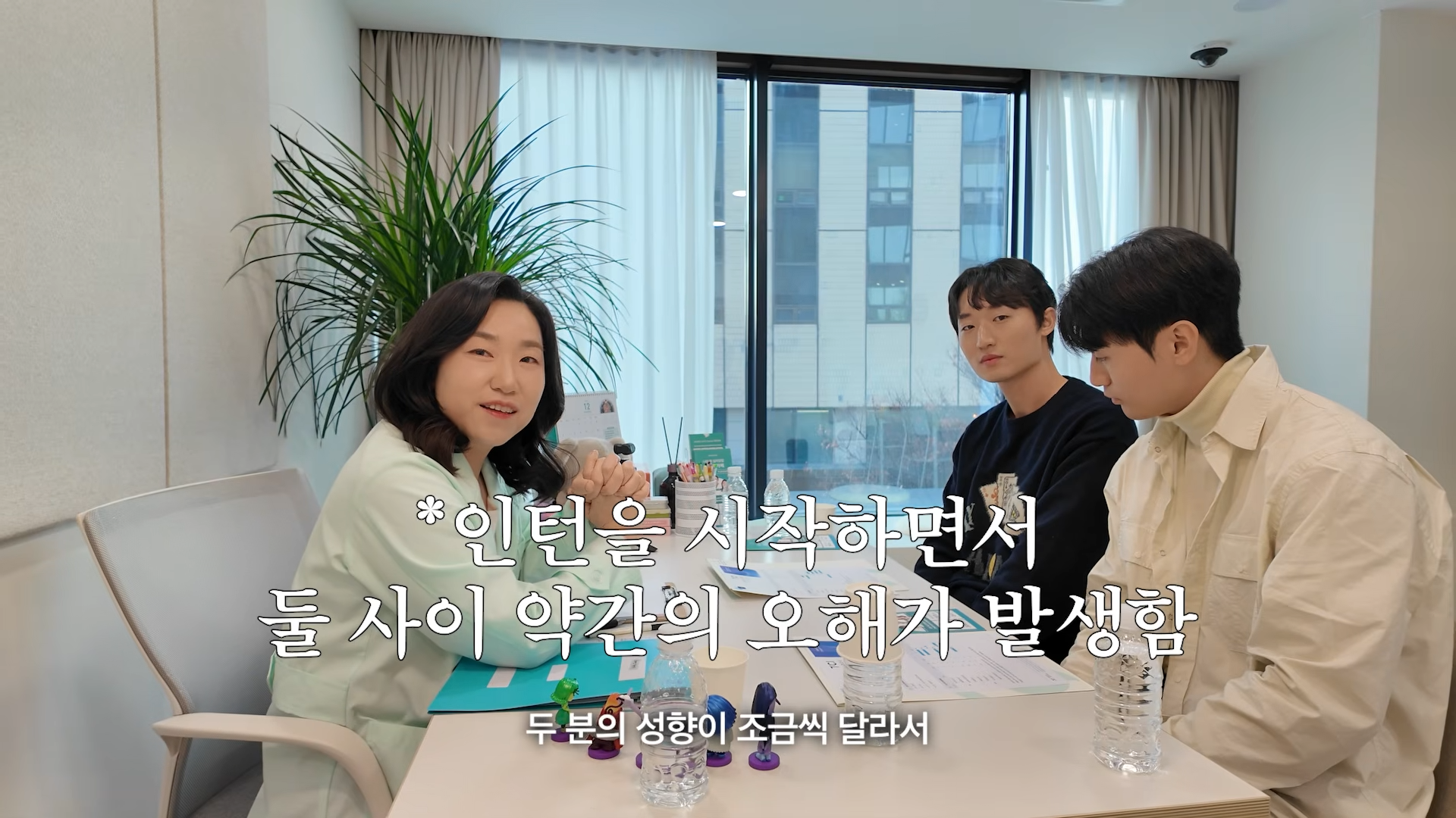 내가 심리상담 받다가 울 줄이야.💦 _ 인간관계 • 초보 사장의 고민 _ 마인드카페 0-20 screenshot.png