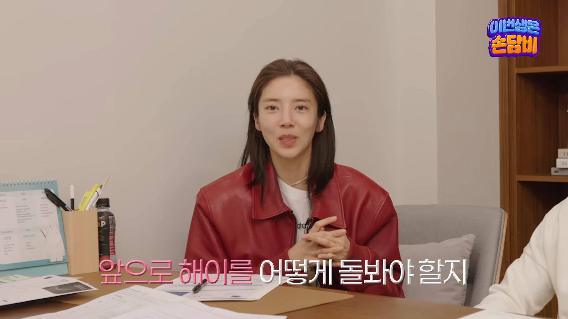 손담비, 남편과 육아전쟁_ ',이것', 하나만 합의 봐도ㅣ부부상담ㅣ심리테스트ㅣ육아ㅣ가치관 13-52 screenshot.png