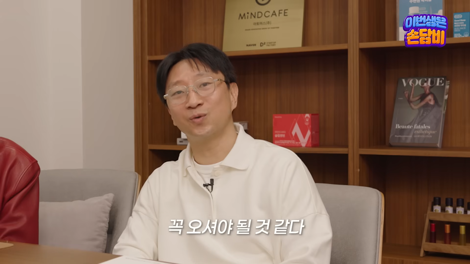 손담비, 남편과 육아전쟁_ ',이것', 하나만 합의 봐도ㅣ부부상담ㅣ심리테스트ㅣ육아ㅣ가치관 14-42 screenshot.png