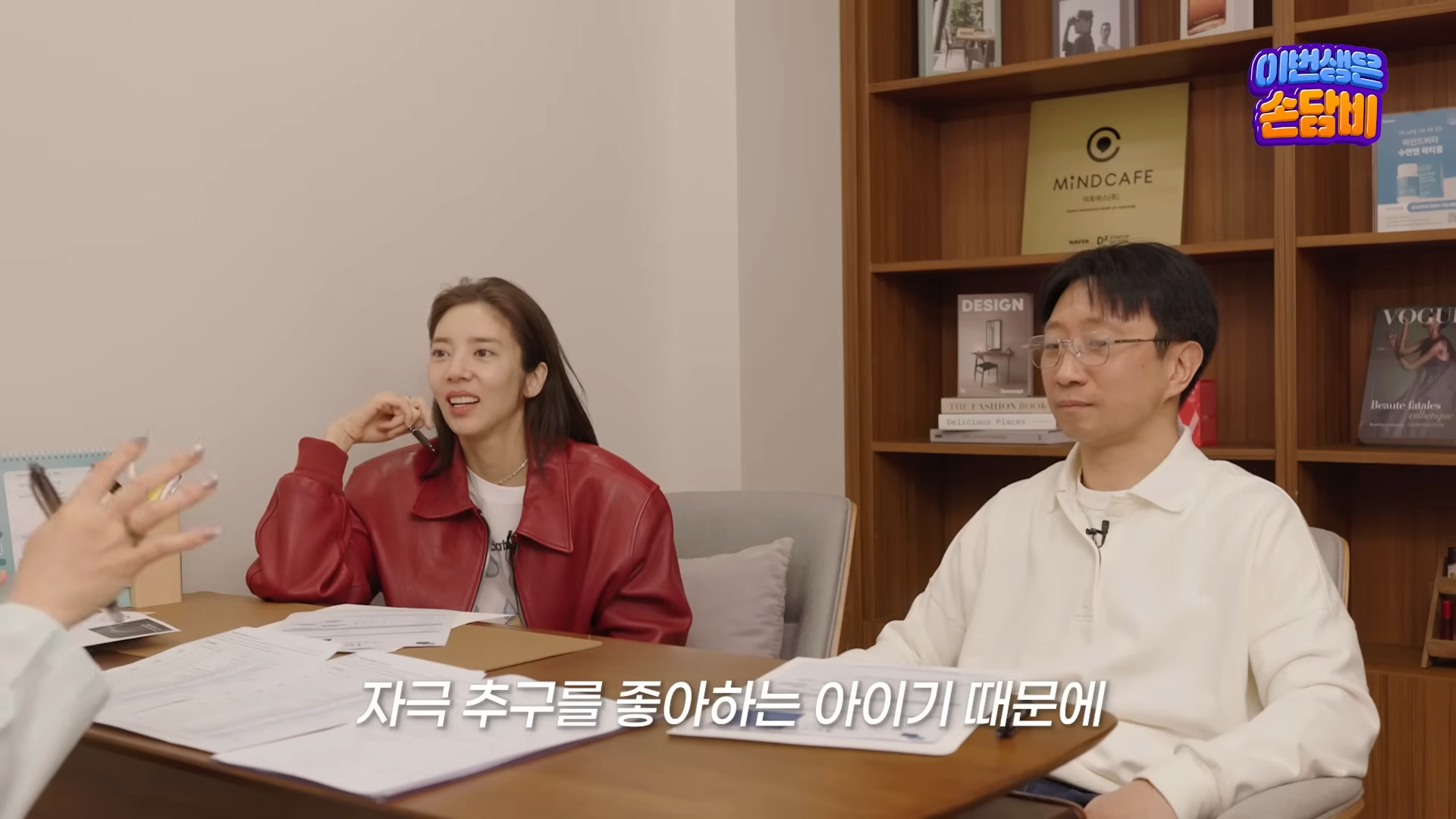 손담비, 남편과 육아전쟁_ ',이것', 하나만 합의 봐도ㅣ부부상담ㅣ심리테스트ㅣ육아ㅣ가치관 9-21 screenshot.png