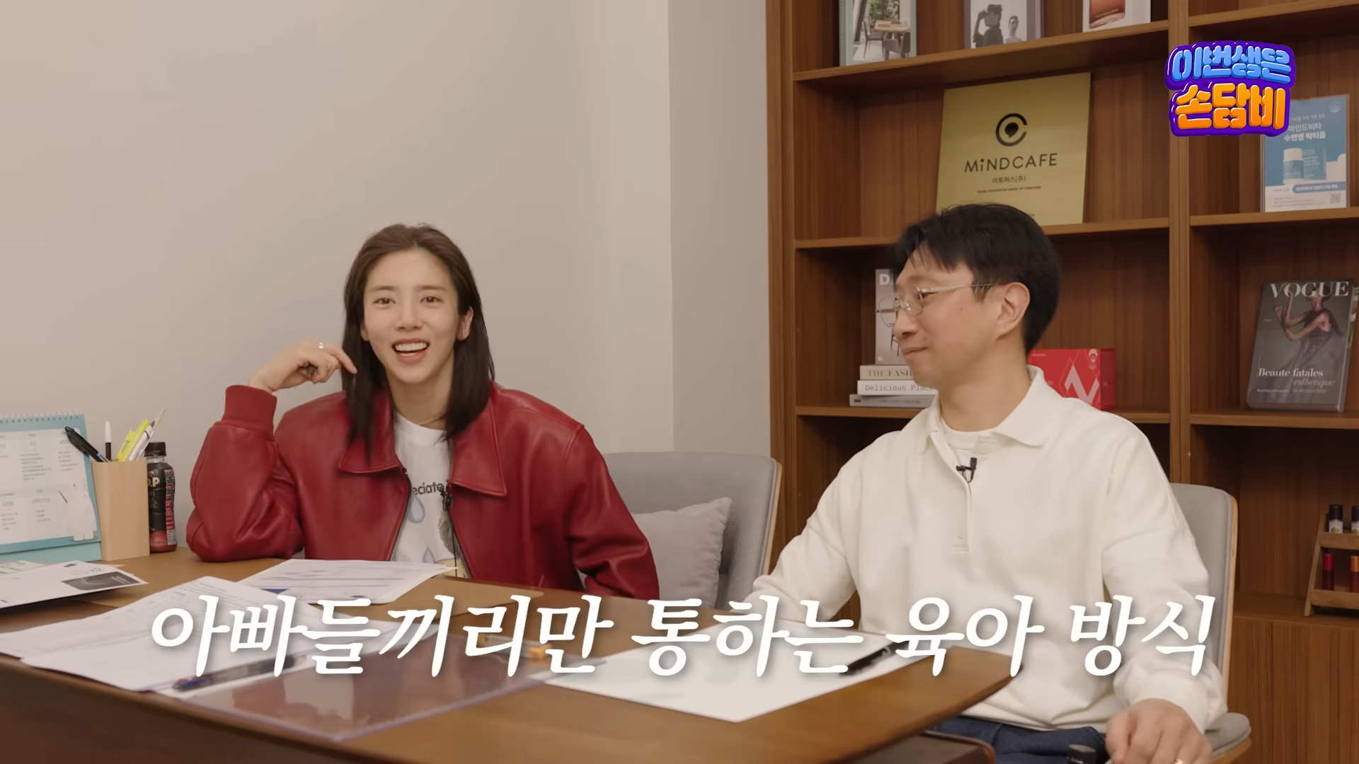 손담비, 남편과 육아전쟁_ ',이것', 하나만 합의 봐도ㅣ부부상담ㅣ심리테스트ㅣ육아ㅣ가치관 14-22 screenshot.png