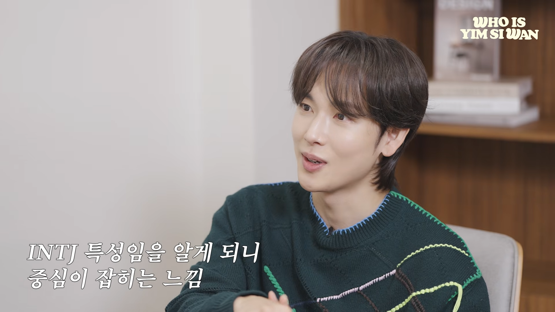 중심이 잡히는 느낌.png