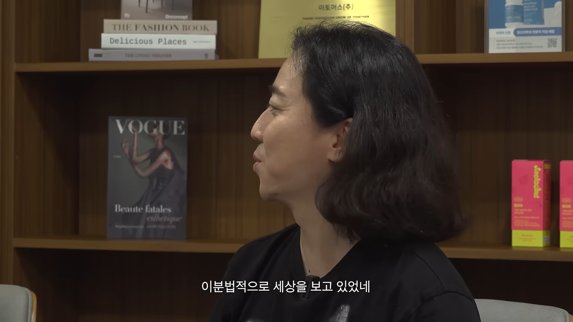 제1화_ 모자람이 없는 삶 21-45 screenshot.png