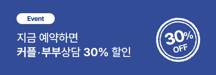 260828_센터_배너_가족할인.png