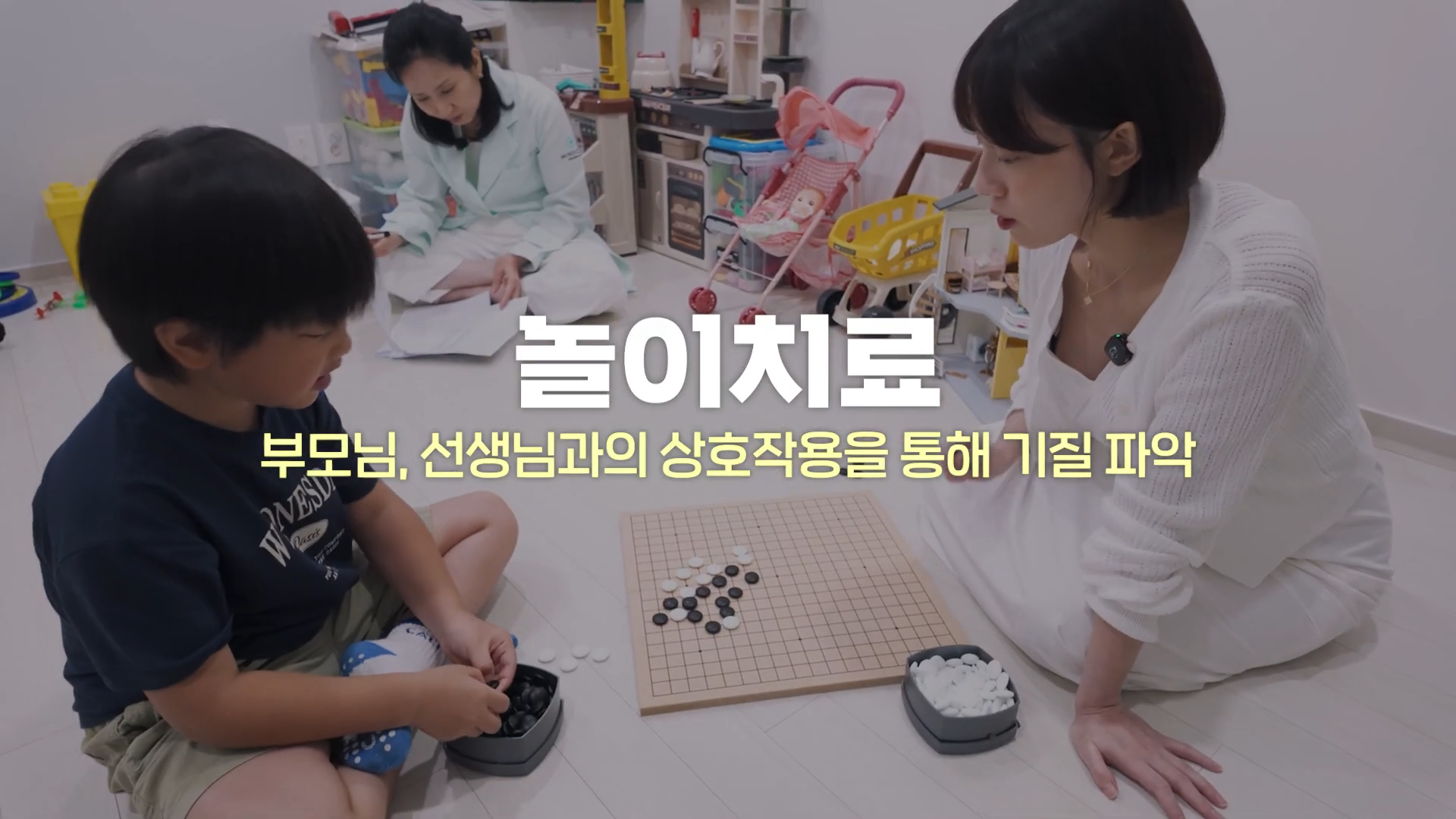 다둥이 부모님들에게 강력 추천! 눈물의 삼형제 심리상담💦 1-14 screenshot.png