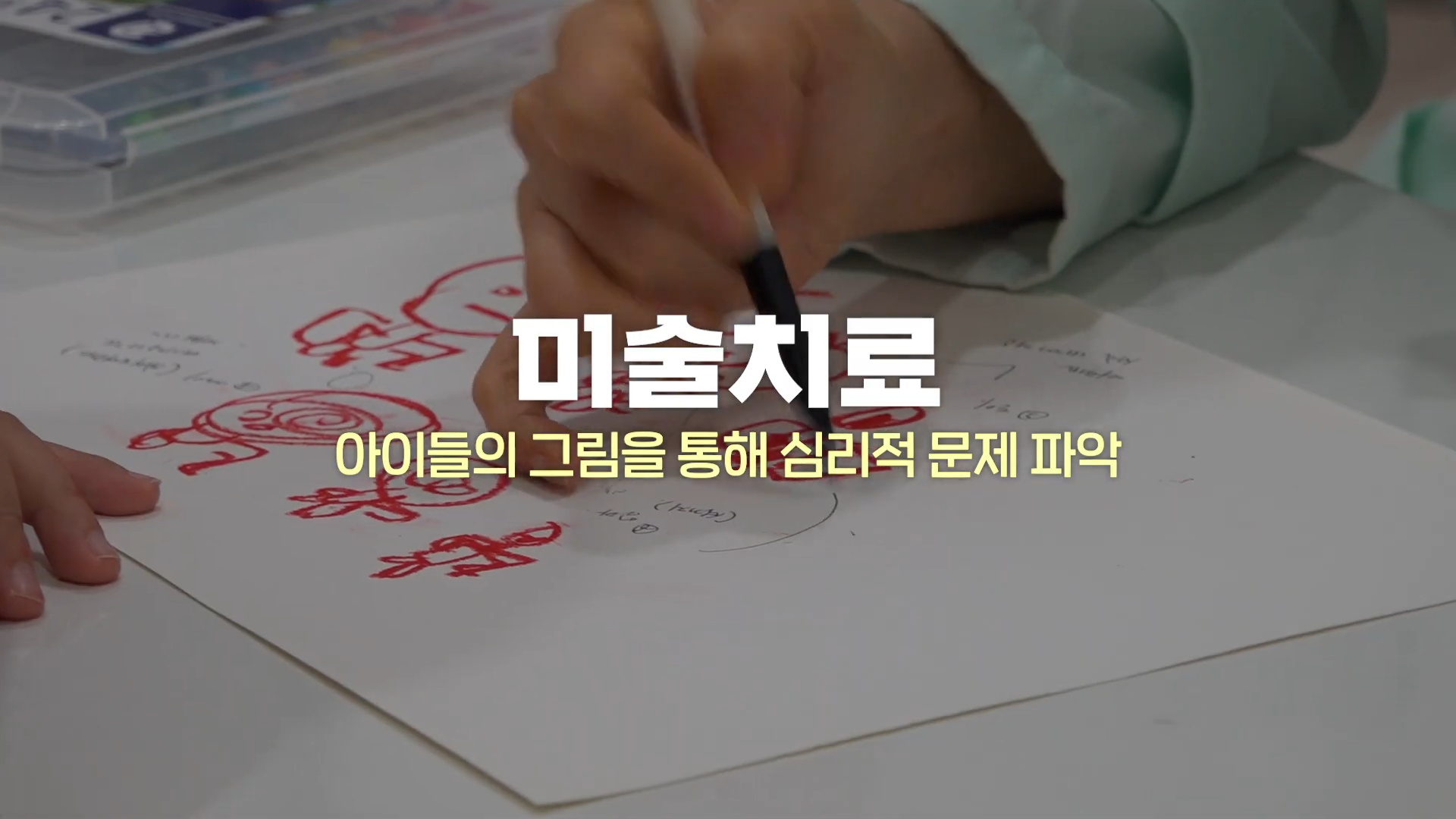 다둥이 부모님들에게 강력 추천! 눈물의 삼형제 심리상담💦 1-20 screenshot.png