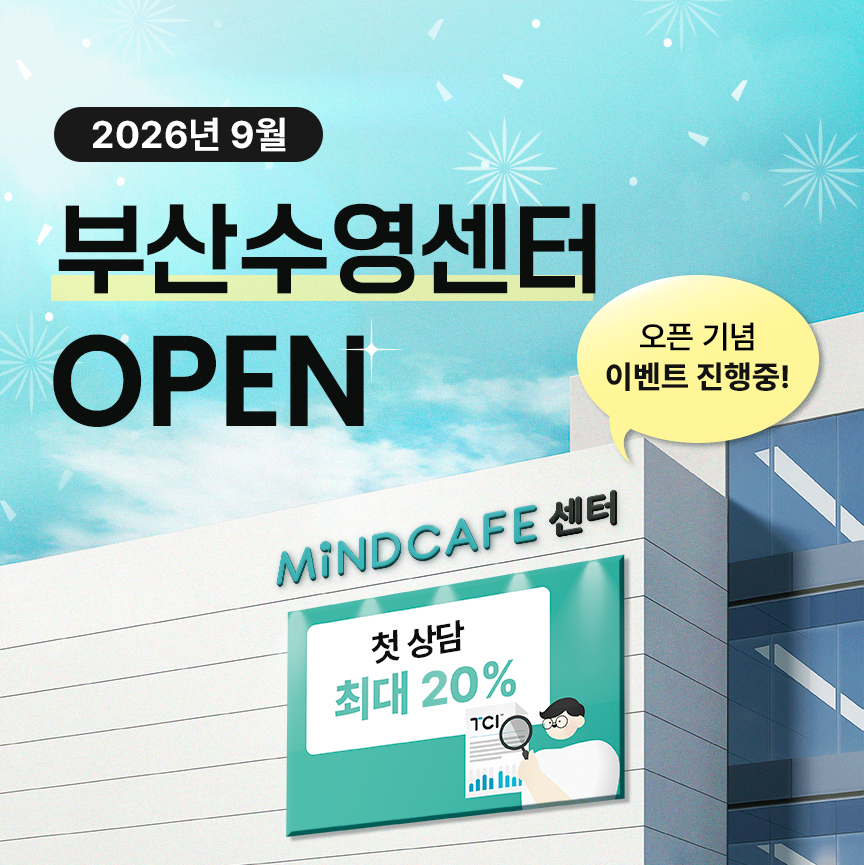 260804_부산수영점 오픈 (1).jpg