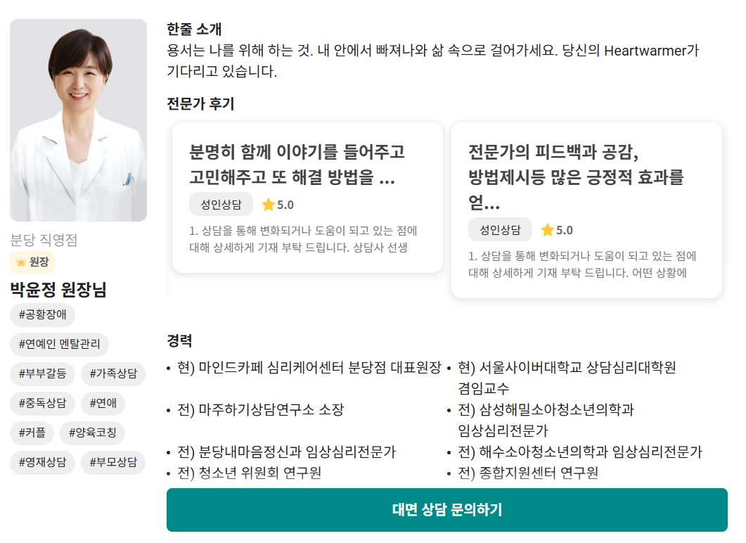 스크린샷 2026-09-14 121632.png