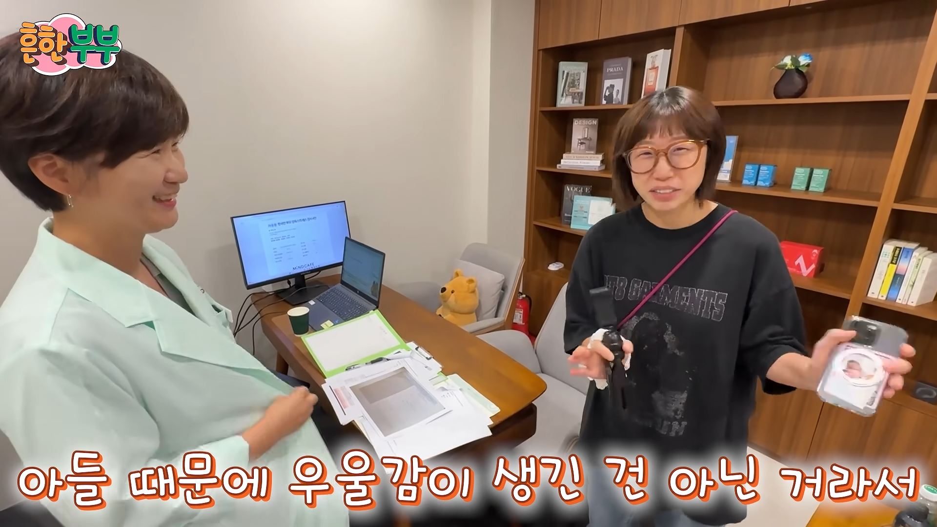 흔또가 희귀병 양성._ 그리고 다운이의 우울증 치료. 7-47 screenshot (2).png