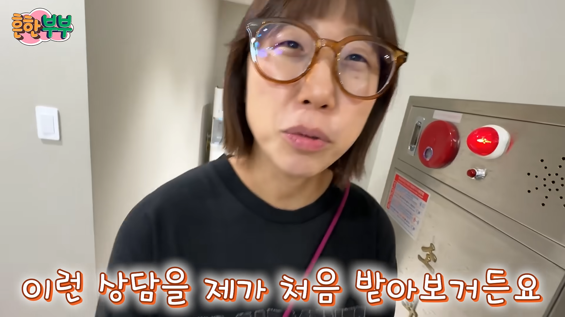 흔또가 희귀병 양성._ 그리고 다운이의 우울증 치료. 6-41 screenshot.png