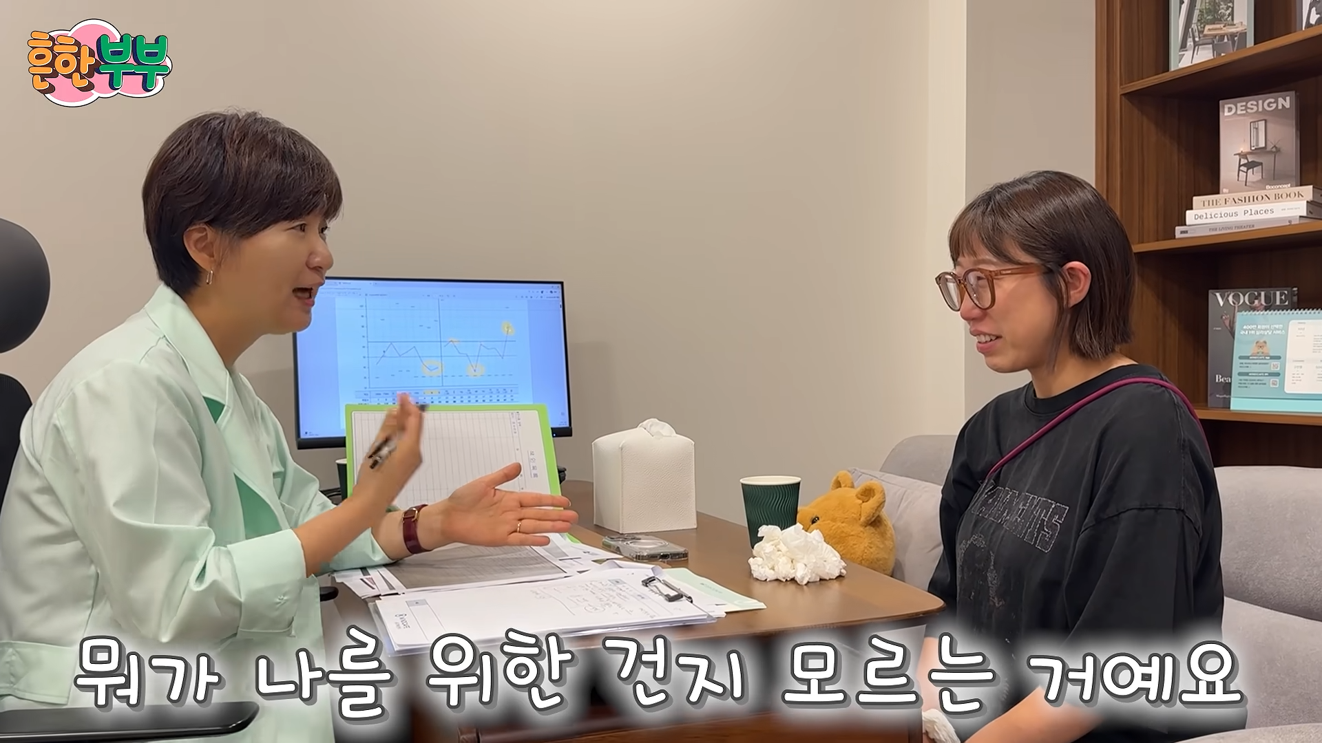 흔또가 희귀병 양성._ 그리고 다운이의 우울증 치료. 17-2 screenshot (1).png