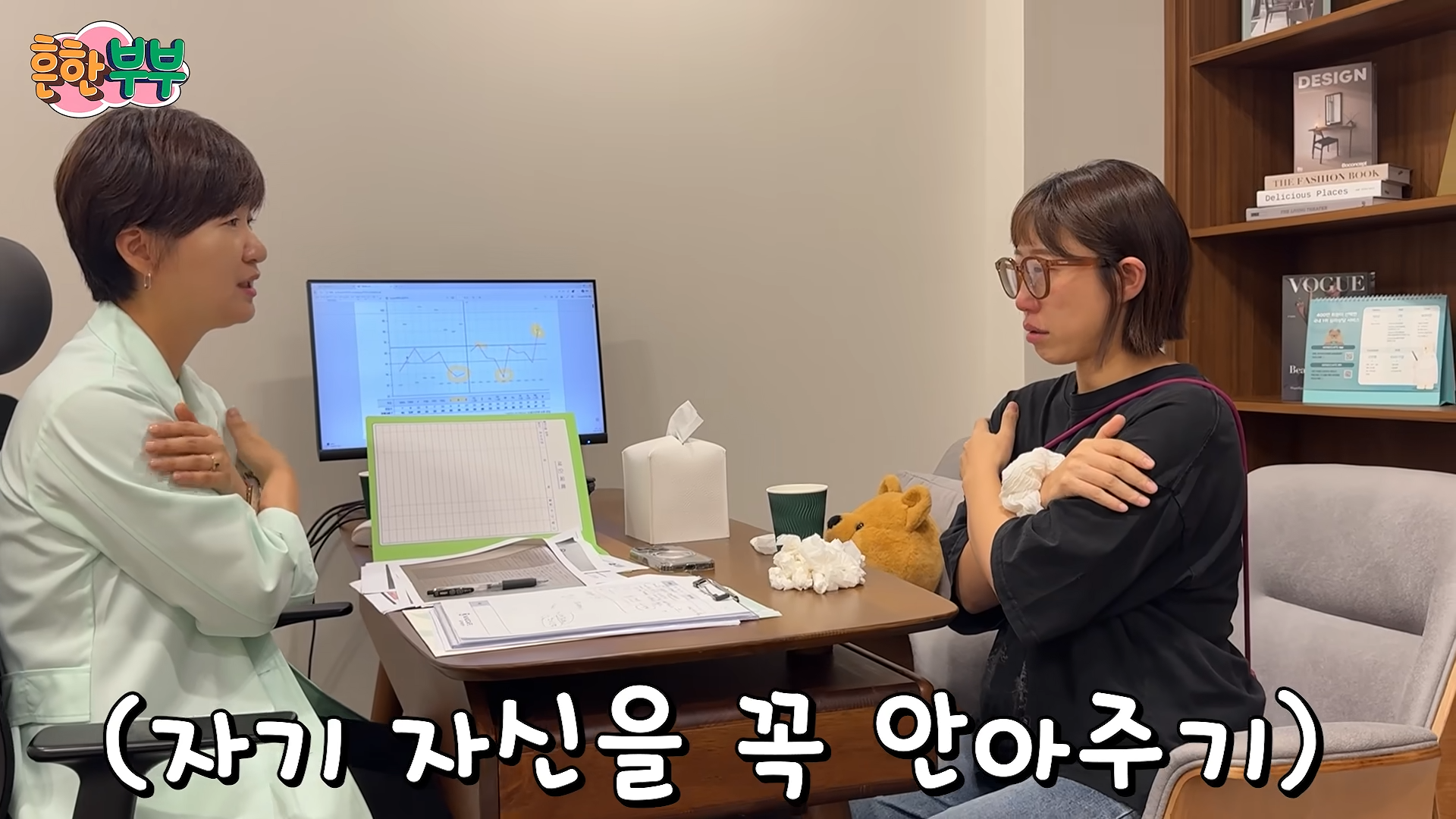 흔또가 희귀병 양성._ 그리고 다운이의 우울증 치료. 17-51 screenshot.png