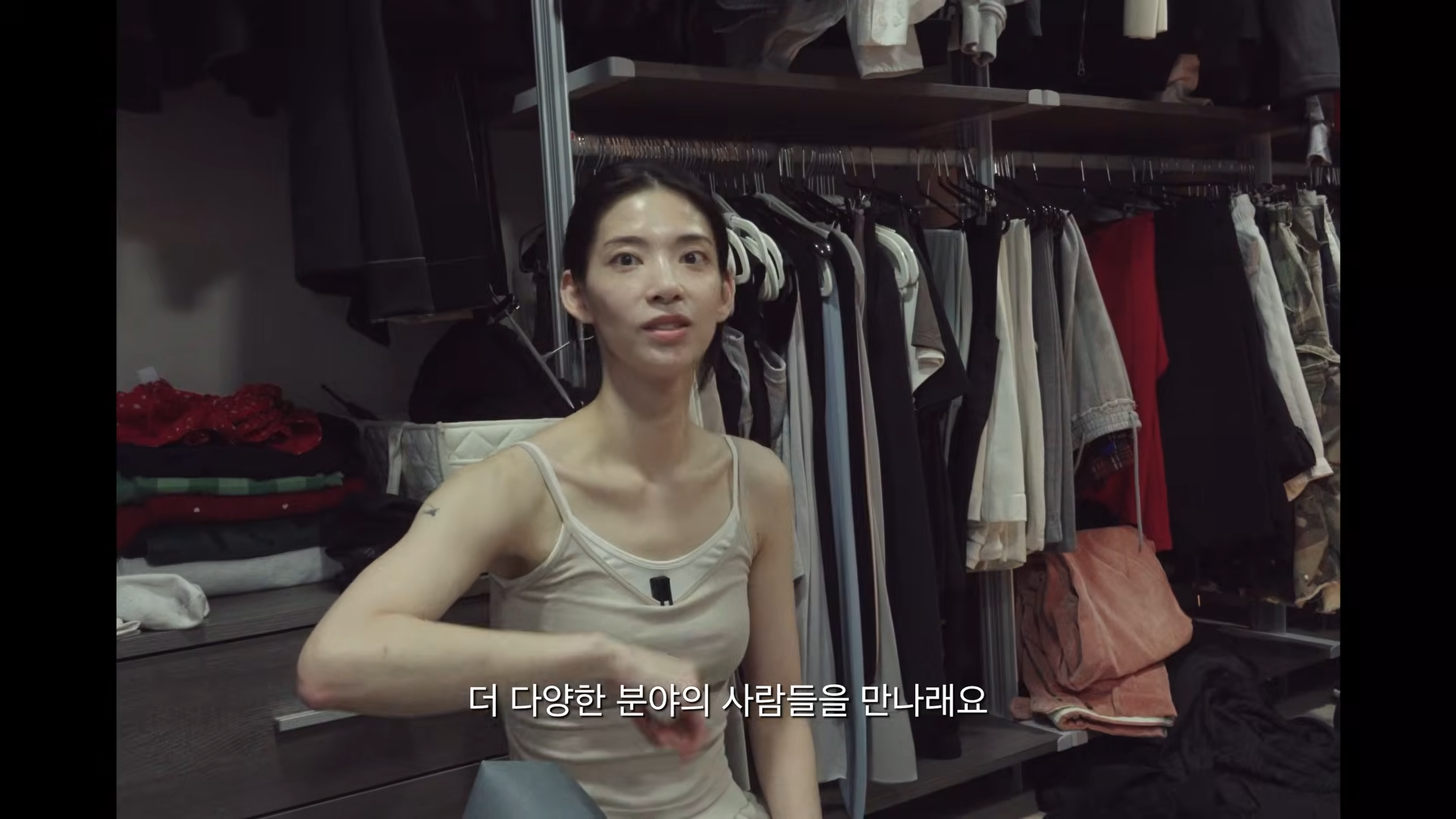 대청소 하는 날 5-22 screenshot.png