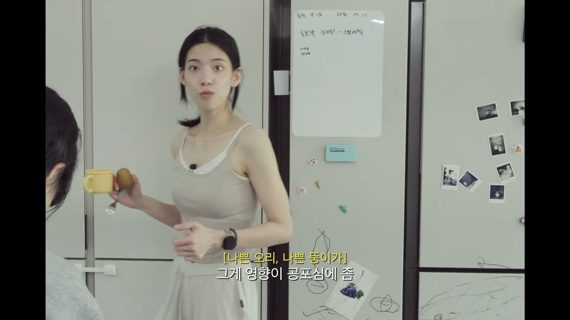 대청소 하는 날 8-53 screenshot.png