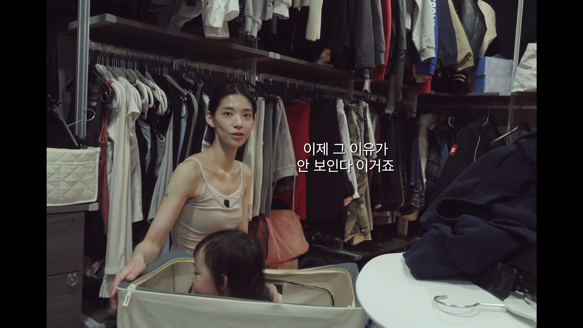 대청소 하는 날 4-31 screenshot.png