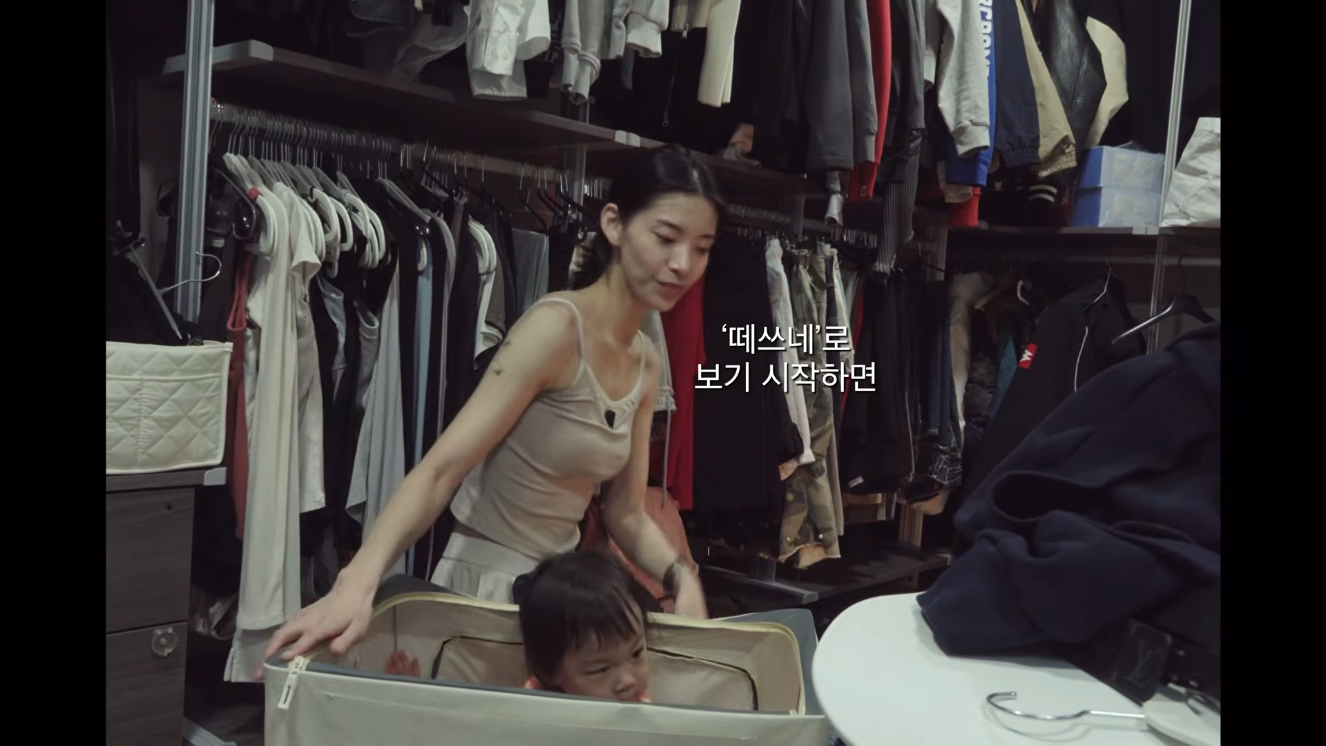 대청소 하는 날 4-30 screenshot.png
