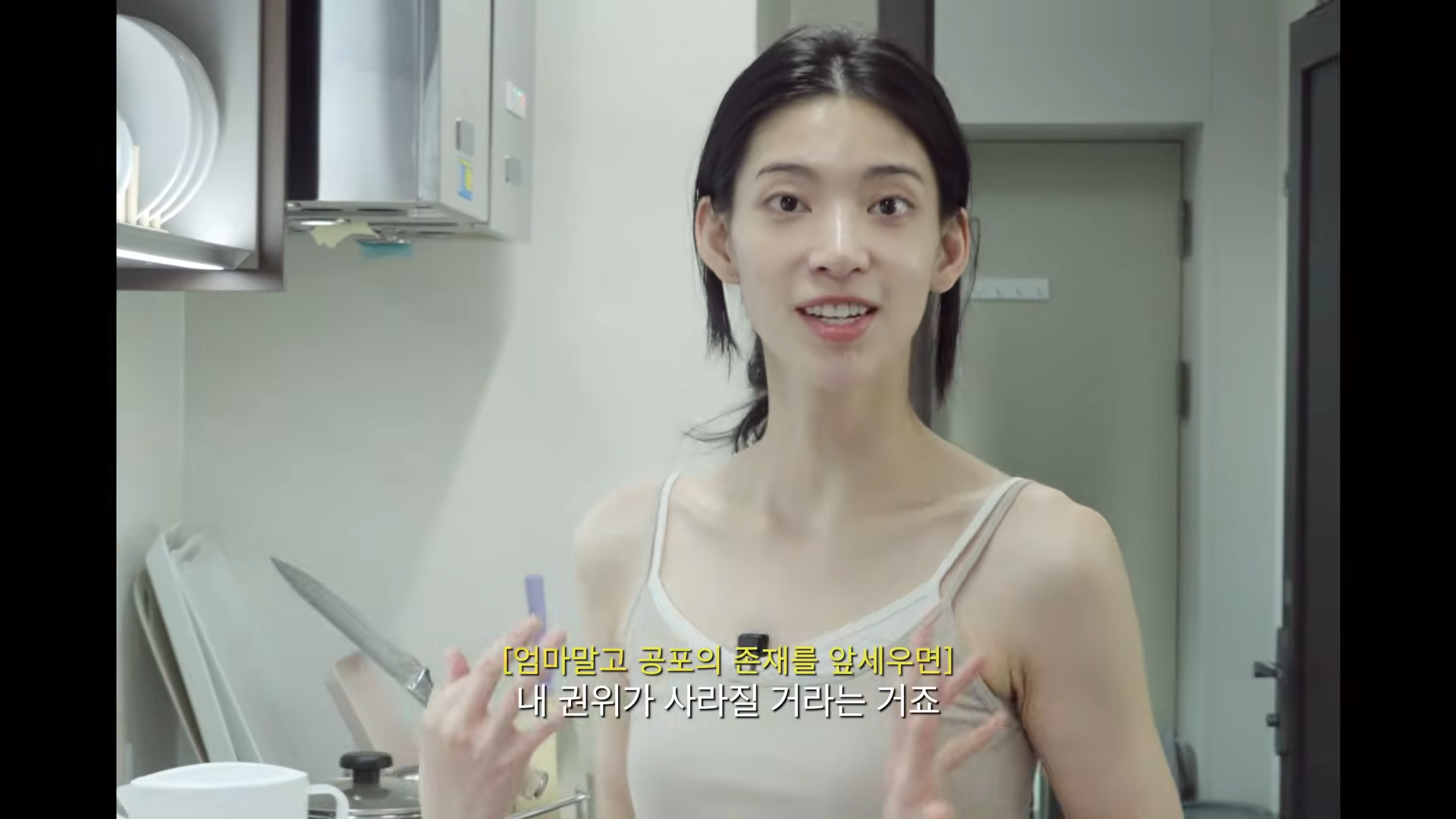 대청소 하는 날 9-18 screenshot.png