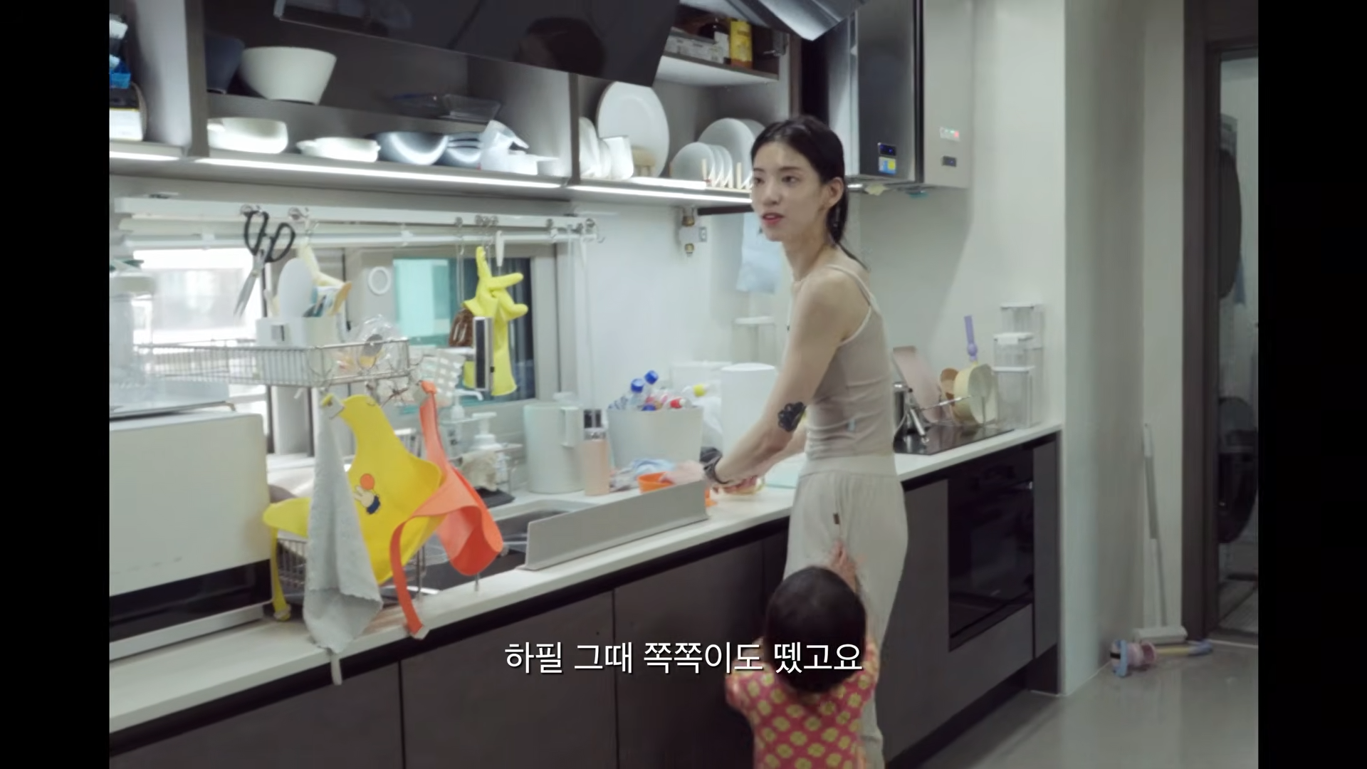 대청소 하는 날 9-2 screenshot.png