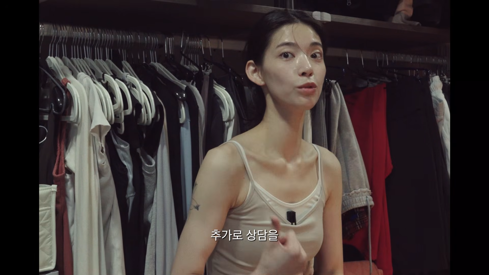 대청소 하는 날 4-12 screenshot.png
